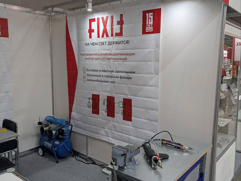 Итоги выставки INTERLIGHT | SMART CITYHOME 2025!