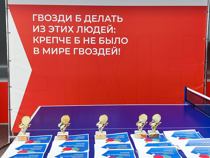 Работаем играючи