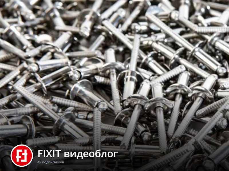 Мы собрали для вас все ключевые видеопрезентации линейки гидравлического и пневматического заклепочного инструмента и оборудования, а также инструкции по его обслуживанию на одном ресурсе